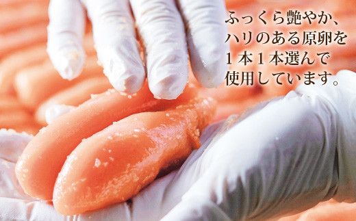 やまや 伝統 辛子明太子 360g 純米大吟醸仕込 めんたいこ
