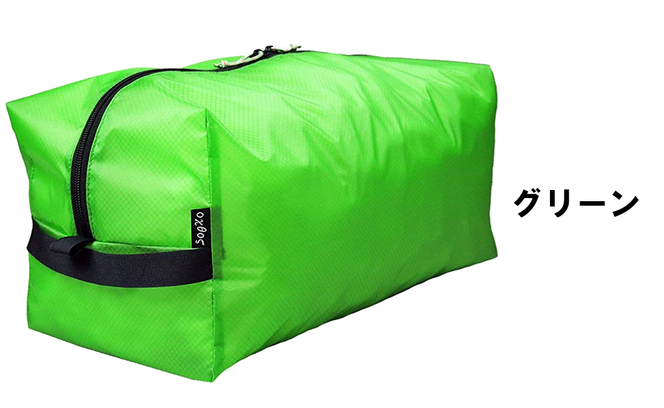 [R148] oxtos UL GEAR CUBE 11【グリーン】