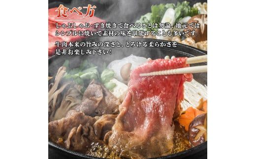 訳アリ！博多和牛しゃぶしゃぶすき焼き用（肩ロース肉・肩バラ・モモ肉）5kg(500g×10p)