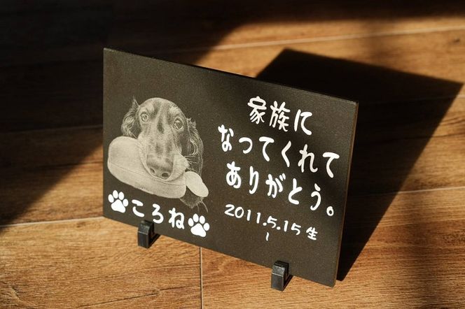 メモリアルペットプレート