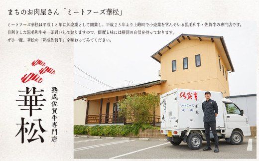 200g×4枚「佐賀牛」サーロインステーキ【チルドでお届け!】G-223