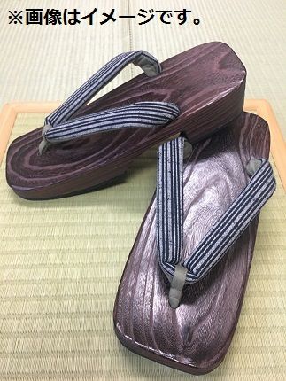 右近下駄 時代焼き（紳士物）[BL004ci]