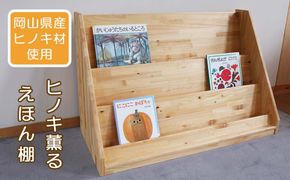 ふるさと納税 小物 帽子 岡山県 西粟倉村 帽子（きなり)_Mサイズ-57cm シブヤカバン Z-UU-A03A Mサイズ：57cm 帽子（きなり) シブヤカバン Z-UU-A01A - 岡山県西粟倉村