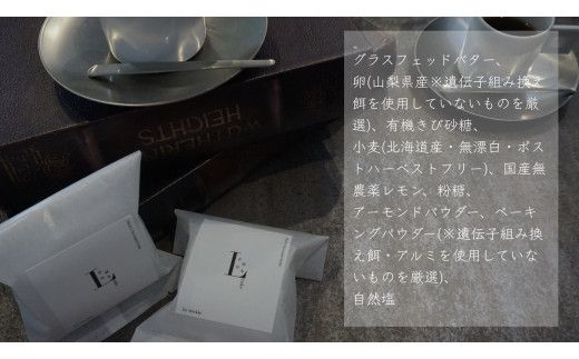 焼き菓子 TRICKLE　レモンケーキ　8個入り 197-001 ※沖縄県・離島発送不可となります