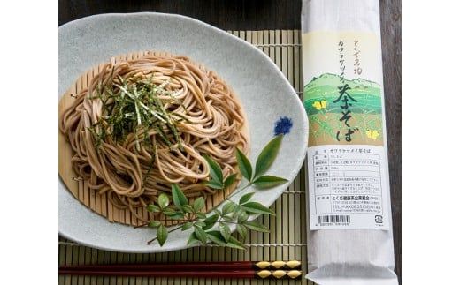 E008 カワラケツメイ茶とカワラケツメイ茶そばのセット