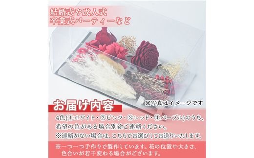 【14767】《数量限定》ヘッドパーツ(ヘアーアクセサリー)/プリザーブドフラワー&ドライフラワー！結婚式や成人式や卒業式パーティーなど様々なシーンに！【幸積】