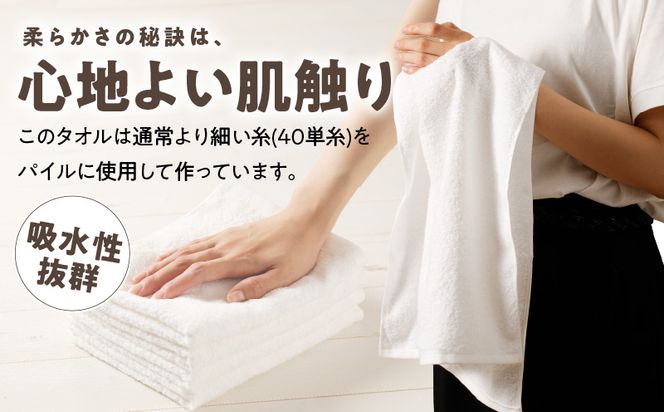 010B668 【TVで紹介！】ナチュレル 贅沢フェイスタオル 10枚（ホワイト系）【泉州タオル 国産 吸水 普段使い 無地 シンプル 日用品 家族 ファミリー】