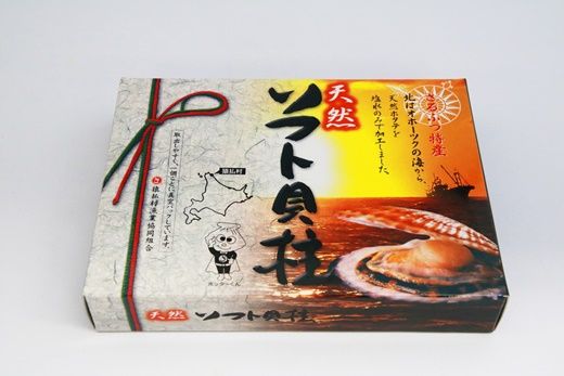 ほたてソフト貝柱（8粒入）1箱【0303401】