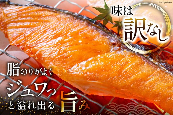 サーモン様　4点まとめ サーモン 鮭 サケ）刺身用 トロサーモン300g＆スモークサーモン