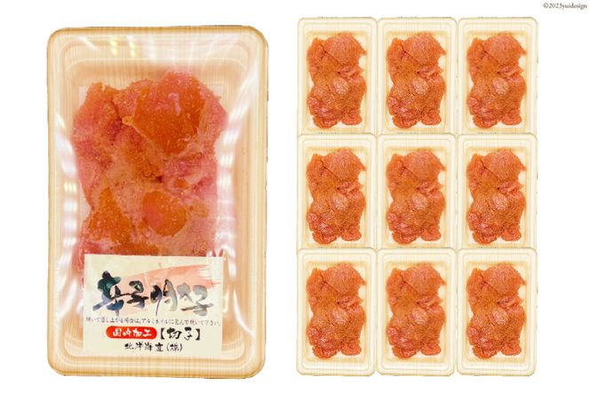 訳あり 辛子明太子 小切れ 100g×10 計1kg＆あまおう 800g セット / MEAT PLUS / 福岡県 筑紫野市 [21760381] 明太子 めんたいこ 切子 切れ子 冷凍 家庭用 いちご 規格外 イチゴ 苺 冷凍