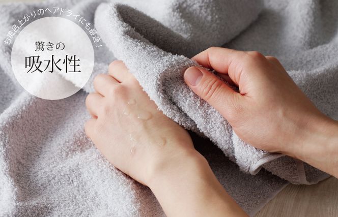 G2446 【スピード発送】ホテルスタイル ミニバスタオル ６枚 ライトグレー 40×100cm 【泉州タオル 国産 吸水 普段使い シンプル 日用品】