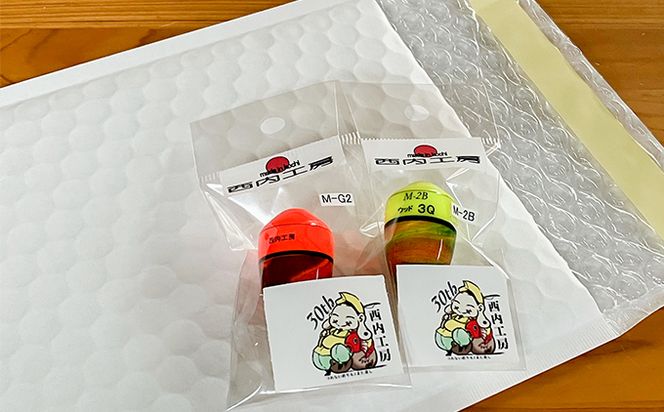 磯釣りにおススメ！西内名人ウキ