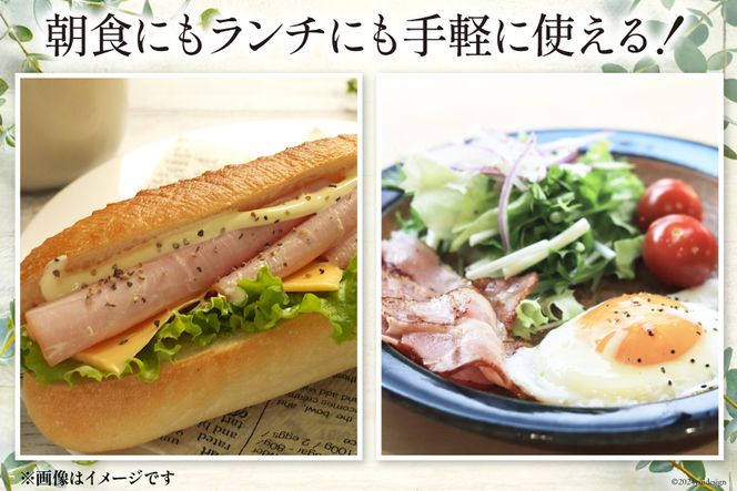 定期便【3ヶ月連続お届け】 手づくりハム詰合せ 7点セット 約720g×３回 総計2.16kg [デリカテッセン アーチャン 埼玉県 小川町 235] ハム 生ハム ロース ボンレス 焼豚 ベーコン スモーク 燻製 冷蔵