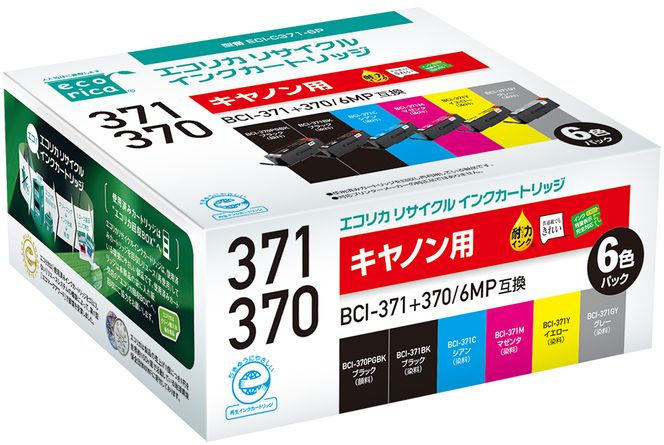 エコリカ【キヤノン用】 BCI-371+370/6MP互換リサイクルインク 6色パック（型番：ECI-C371-6P）