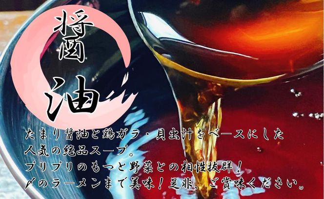 【生もつ鍋フルセット】名物 国産牛もつ鍋 醤油味 2～3人前 野菜・ラーメン付き フルセット【指定日配達】【冷蔵便】 232238_CL002-PR