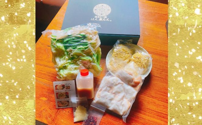 【生もつ鍋フルセット】名物 国産牛もつ鍋 醤油味 2～3人前 野菜・ラーメン付き フルセット【指定日配達】【冷蔵便】 232238_CL002-PR