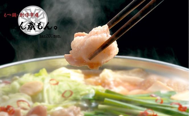 【生もつ鍋フルセット】名物 国産牛もつ鍋 とんこつ味 2～3人前 野菜・ラーメン付き フルセット【指定日配達】【冷蔵便】 232238_CL003-PR