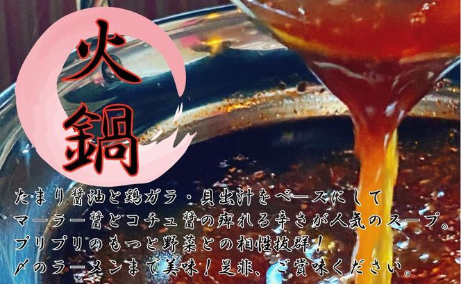 【生もつ鍋フルセット】名物 国産牛もつ鍋 火鍋味 2～3人前 野菜・ラーメン付き フルセット【指定日配達】【冷蔵便】 232238_CL004-PR