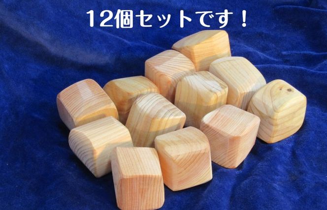 099H2101 手作り国産桧製 積みづらい積み木「積めますか？」