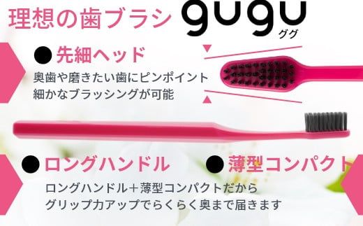 E071 guguペンタゴンコンパクト備長炭ハブラシ　ピンク３本（フラットカット・やわらかめ）