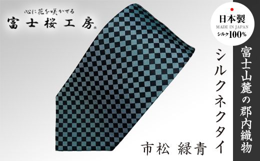 yRxm͌ΒzSDuxmH[vVNlN^C s ΐ FAA1011