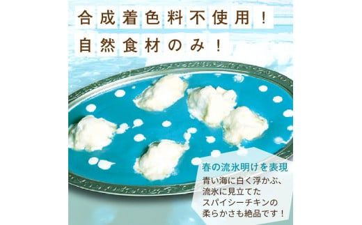 クリシュナ 春夏秋冬オホーツクカリー4食セット 手焼きナン付 ( 食品 加工品 惣菜 カレー ナン セット 五つ星ホテル オホーツク海 オホーツクカレー )【127-0007】