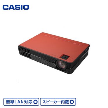 CASIOプロジェクター CX-F1-RD(無線LAN対応・スピーカー内蔵)　hi011-015r
