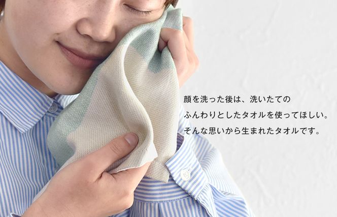 G2066 【スピード発送】koyomi フェイスウォッシュタオル 8枚セット