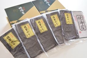 【最短7営業日以内出荷】佐賀海苔 推等級初摘み焼海苔 10袋セット F-126