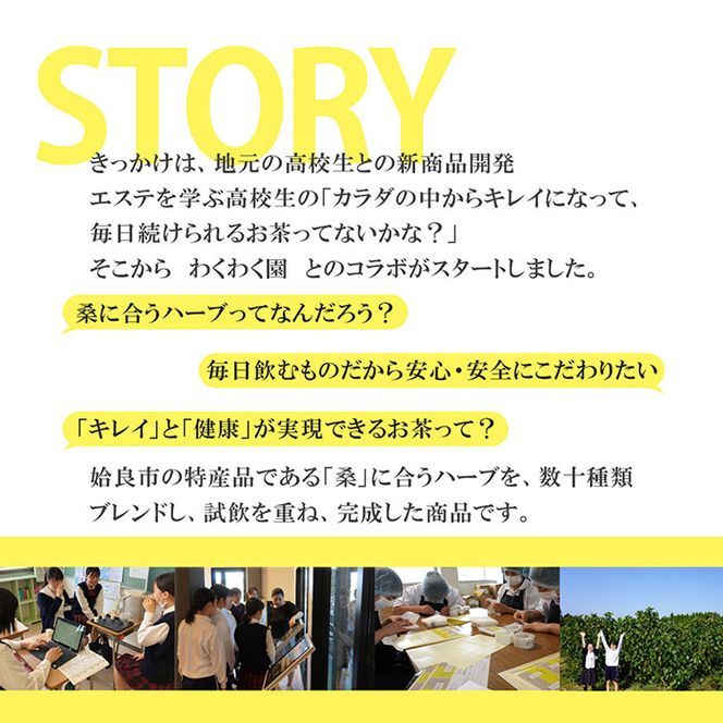 a928 檸檬桑茶120包セット(60包入り×2袋) 檸檬 れもん 桑の葉 くわ 天然100％ 桑の葉【わくわく園】