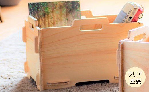 [P060] Baum Series 国産ヒノキ合板製 スタッキングコンテナボックス おもちゃ箱 （クリア塗装）