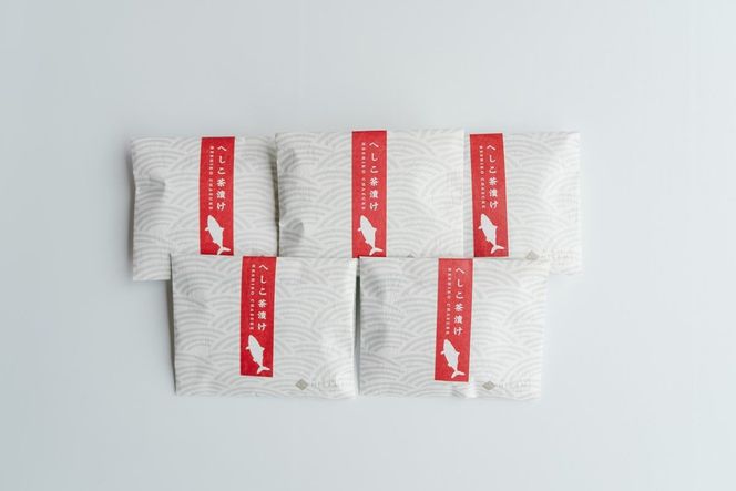 【先行予約：お歳暮ギフト】へしこ茶漬け (5個入り)（11月上旬～12月中旬にお届け）　惣菜 魚介 お茶漬け 鯖 へしこ 浅漬け ギフト 土産 ふるさと納税 茶漬け さば サバ へしこ ヘシコ さばへしこ 鯖へしこ ご飯のお供 おかず hisami HISAMI　SC00030