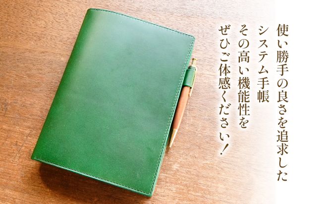 A5サイズのシステム手帳 1冊 SIRUHA《45日以内に出荷予定(土日祝除く)》岡山県 笠岡市 手帳 A5 システム手帳 ペンホルダー ブックマーカー ポケットリフィル 付き フルフラット フルオープン 本革 イタリアンレザー使用---E-07---