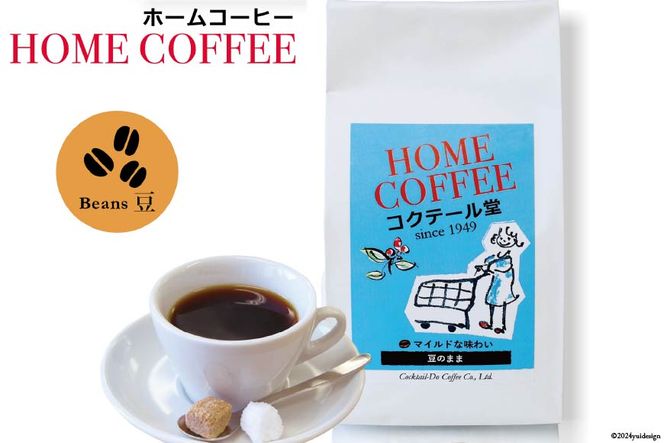 yRBszy1949Nnƃ[X^[z COFFEE z[R[q[ 150g ij [RNe[ R Bs 20742543] R[q[  R[q[ 蓤 uh  