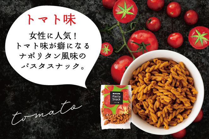 BD005-1　パスタスナック人気の3種セット