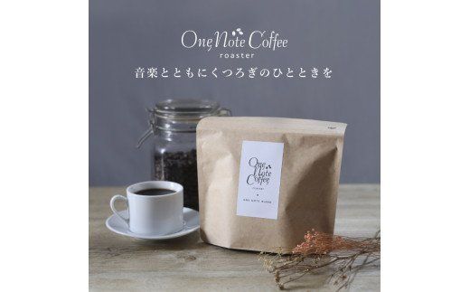DD009　カフェインレスコーヒーセット（粉に挽いて200g）