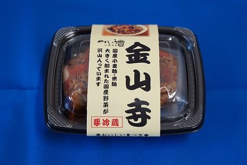 美肌・腸活 国産野菜たっぷり！麹を食べる 金山寺味噌(180g×8個) H140-028