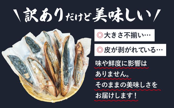 訳あり かつおのたたき 2kg 10,000円 サイズ 不揃い 小分け 真空 パック 新鮮 鮮魚 天然 水揚げ カツオ 鰹 タタキ 冷凍 大容量 マルコ水産 静岡県 【 PT0146-000002-X2 】