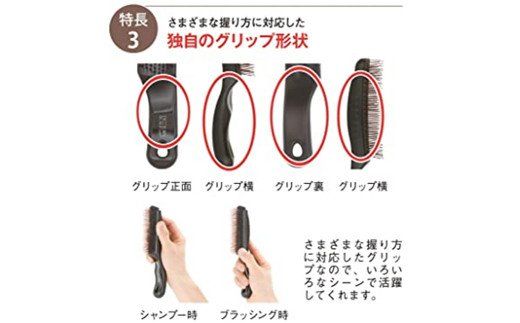 H15-66 ドクターズスカルプ ヘアケアブラシ【ショート】（KQ-1602）