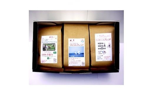 ＜ふるさとコーヒー＞　つちうらブレンド・エメラルドマウンテン詰め合わせ　＜粉＞ ※離島への配送不可