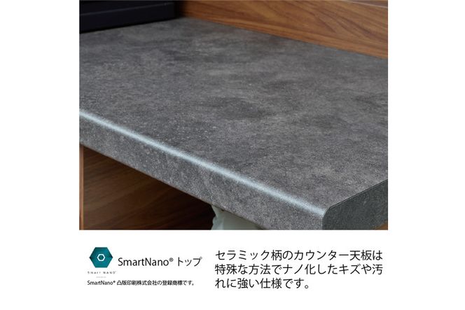 食器棚 カップボード 組立設置 SY-S1400Rカウンター [No.585]