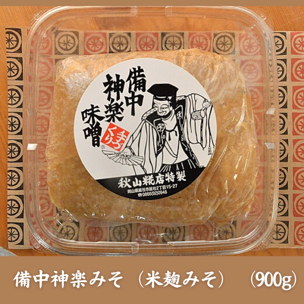 【無添加】秋山糀店の麹商品詰め合わせ　大021-003