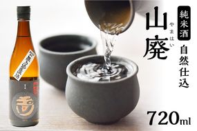 玉川 自然仕込 純米酒（山廃）720ｍｌAM00685
