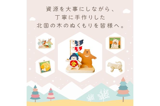 《14営業日以内に発送》干支 寅の置物 ( 寅 虎 トラ とら 置き物 置物 縁起物 お正月 プレゼント 北海道 北見市 )【108-0005】