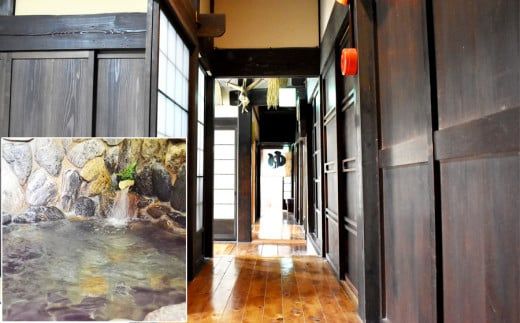 古民家の宿 木治屋 1泊2食付き宿泊券(2名様)　～夕食は木治屋特製 ぼたん鍋～ / 奈良県 宿泊 古民家 ぼたん鍋 旅行 旅 奈良県