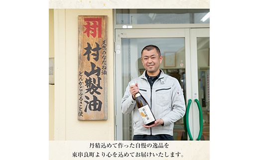 【57704】食物繊維が豊富！きくいも粉末(400g×4袋)【村山製油】