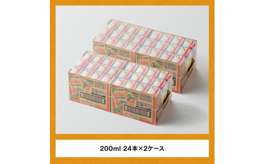 伊藤園 充実野菜 緑黄色野菜ミックス（紙パック）200ml×48本