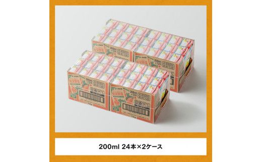 伊藤園 充実野菜 緑黄色野菜ミックス（紙パック）200ml×48本【3ヶ月定期便】 【 全3回 伊藤園 飲料類 野菜ジュース 野菜 ジュース ミックスジュース 飲みもの】 [D07322t3]