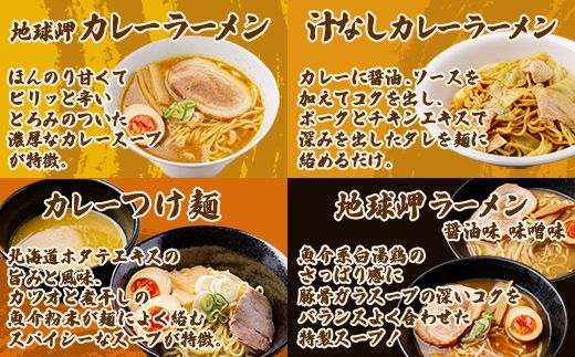 ラーメン5種各2食、餃子・包子各1袋セット MROV003