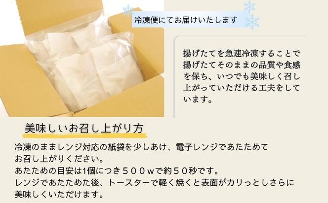 CP014 お米で作ったやさしいコロッケ　２０個